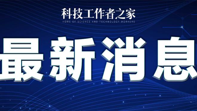 江南APP官方入口使用方法截图3